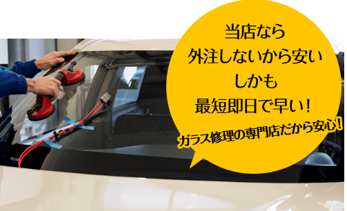 有限会社佐々木自動車整備工場なら外注しないから安い しかも最短即日で早い！